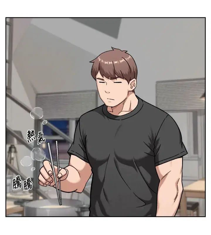 第73話-喜歡被禁錮的感覺♥