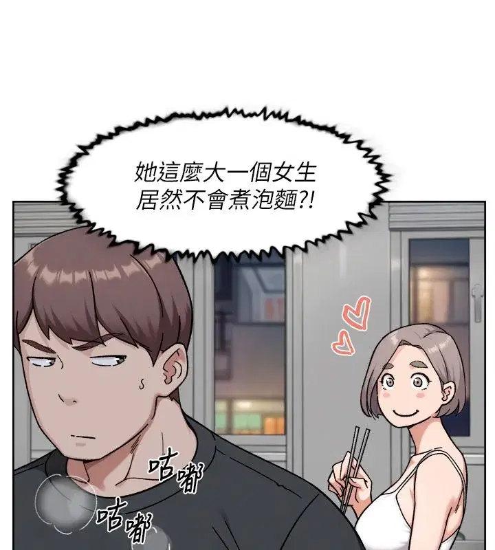 第73話-喜歡被禁錮的感覺♥