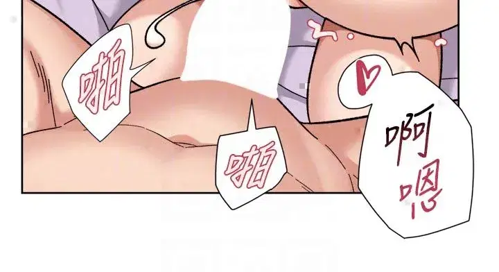 第73話-喜歡被禁錮的感覺♥