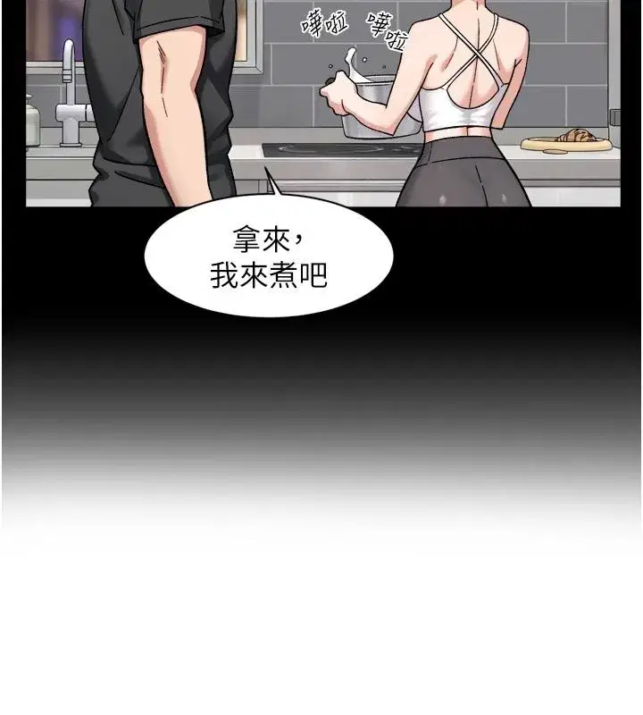 第73話-喜歡被禁錮的感覺♥