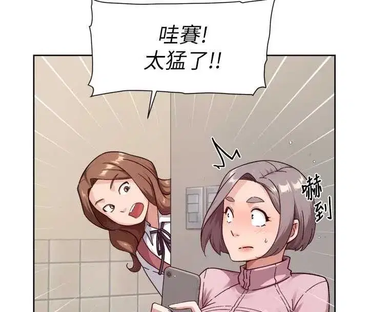 第74話-深夜按耐不住寂寞