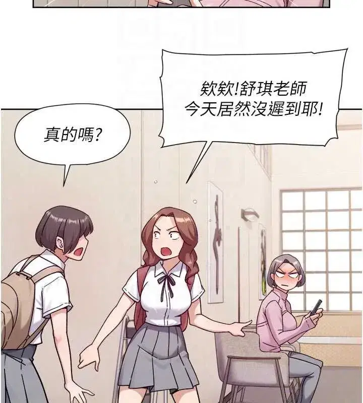 第74話-深夜按耐不住寂寞