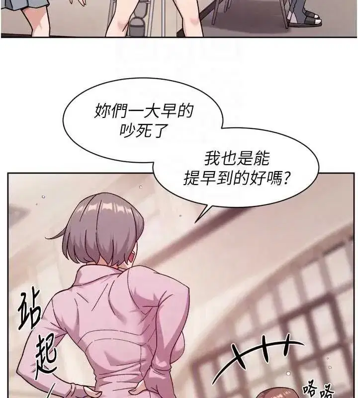 第74話-深夜按耐不住寂寞