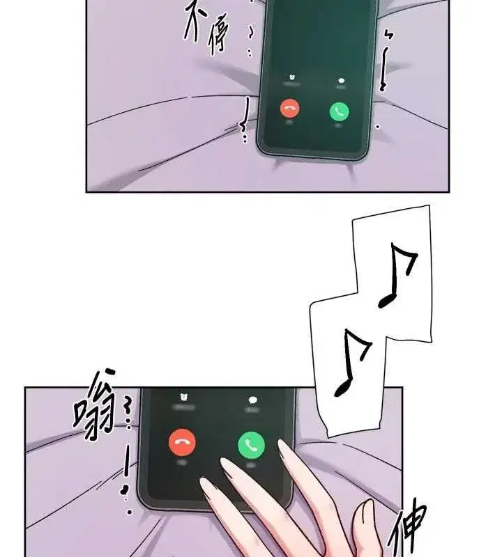 第74話-深夜按耐不住寂寞