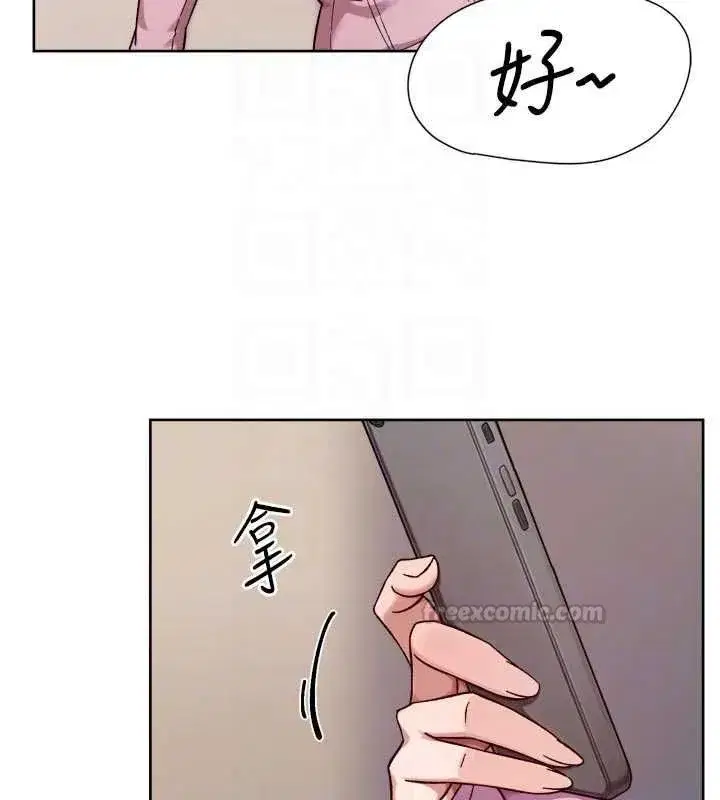 第74話-深夜按耐不住寂寞