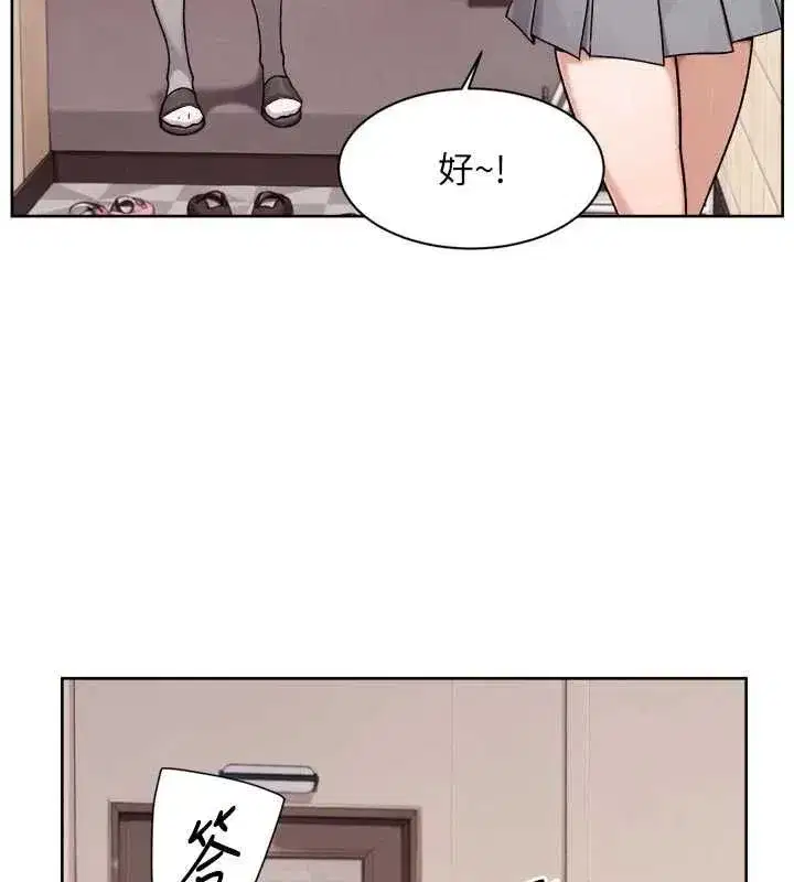 第74話-深夜按耐不住寂寞