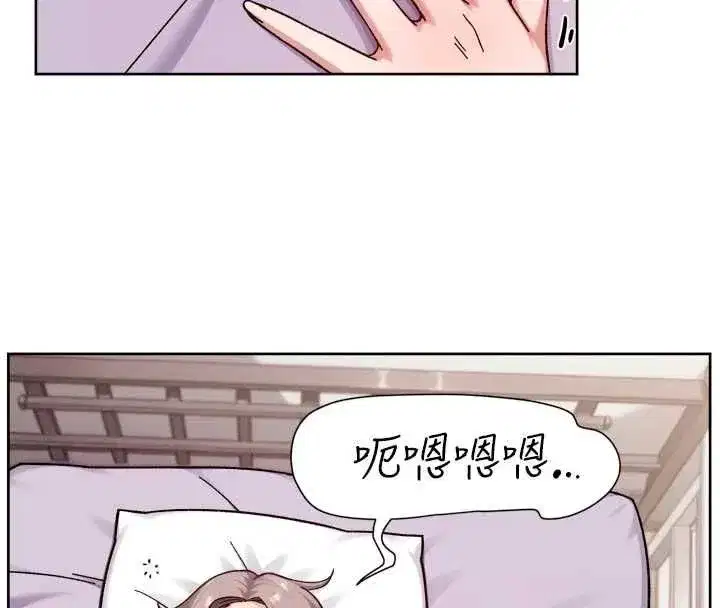 第74話-深夜按耐不住寂寞