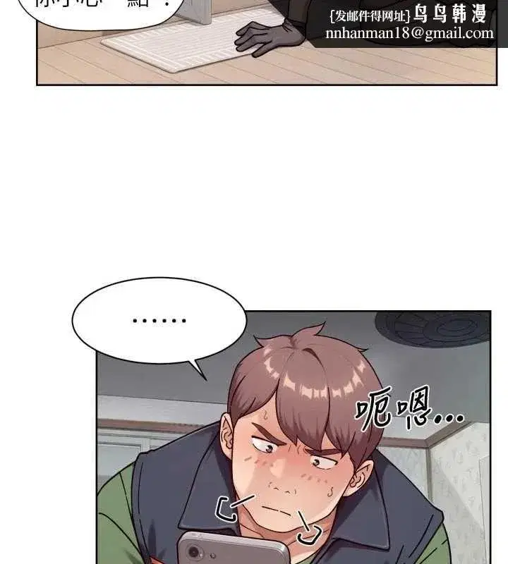 第74話-深夜按耐不住寂寞
