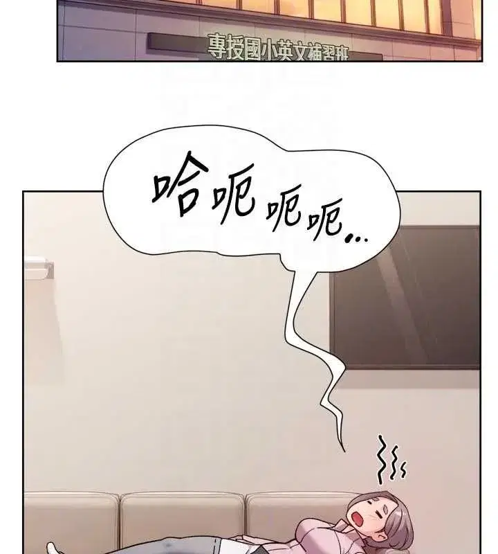 第74話-深夜按耐不住寂寞