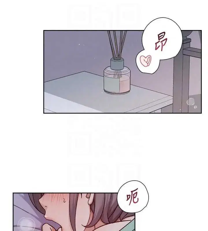 第74話-深夜按耐不住寂寞