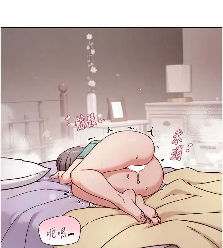 第74話-深夜按耐不住寂寞