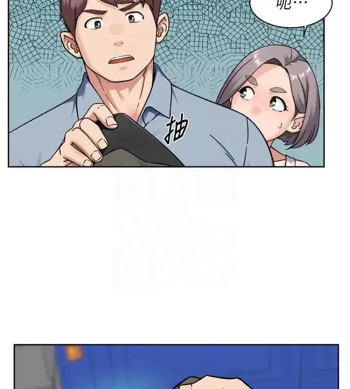 第75話-帶妳出去很有面子