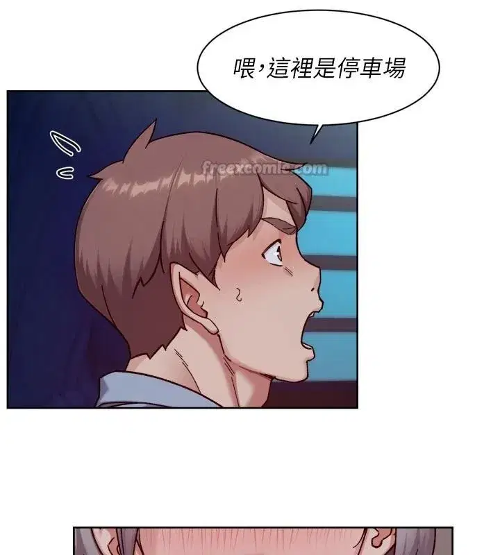 第76話-停車場車震好刺激♥