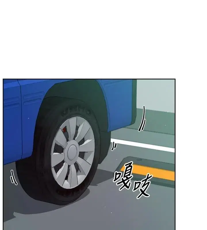 第76話-停車場車震好刺激♥