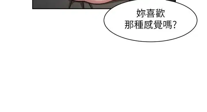 第76話-停車場車震好刺激♥
