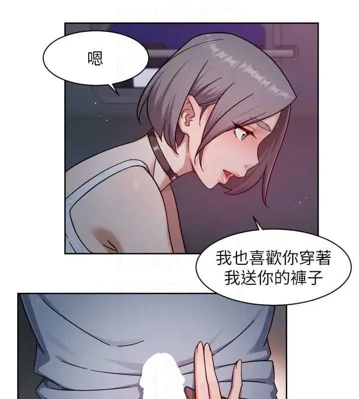第76話-停車場車震好刺激♥
