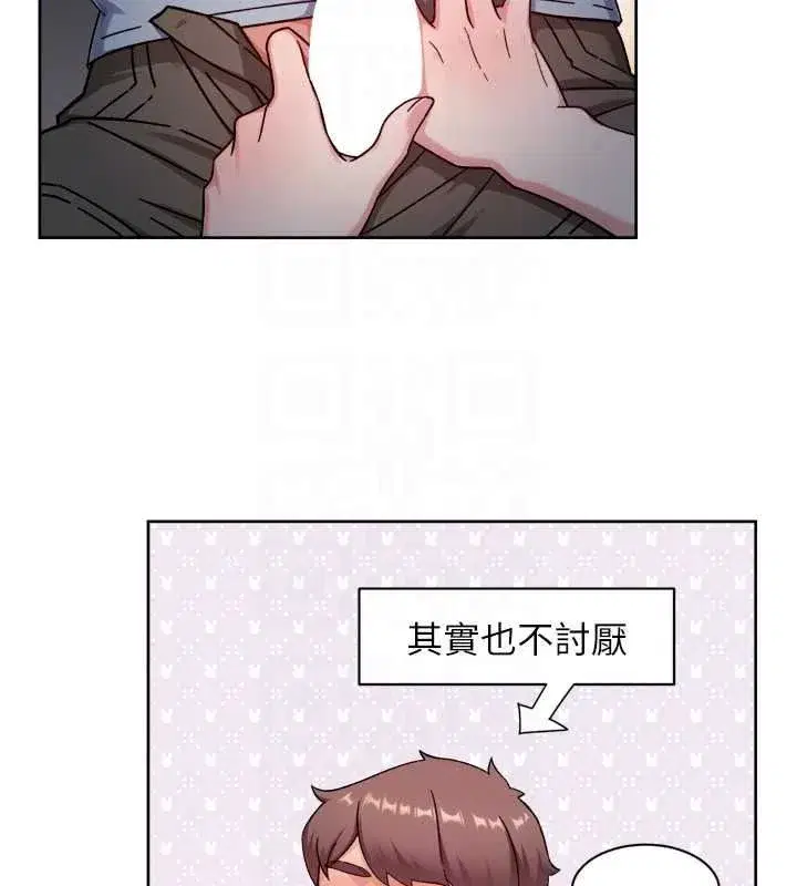 第76話-停車場車震好刺激♥