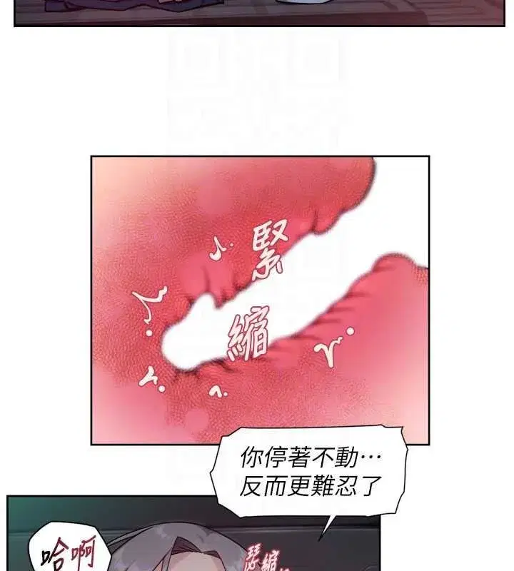 第76話-停車場車震好刺激♥