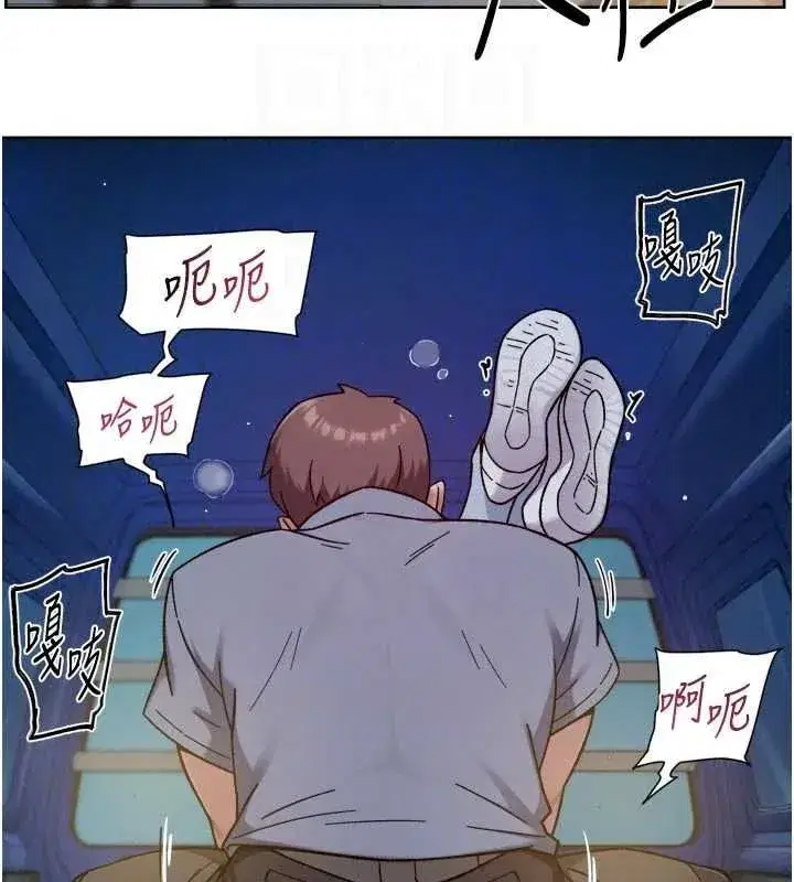 第76話-停車場車震好刺激♥