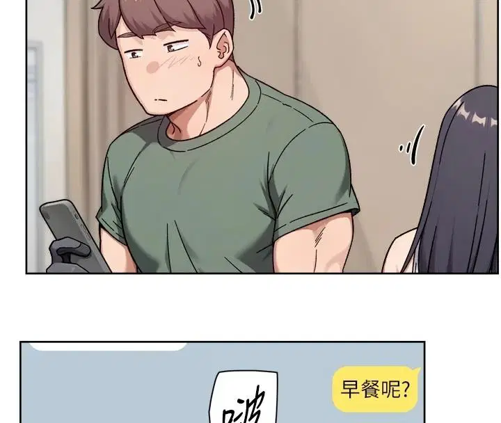 第77話-阿姨越來越放得開