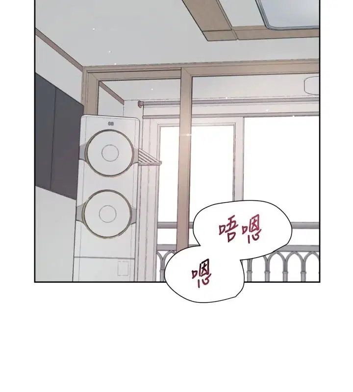 第77話-阿姨越來越放得開