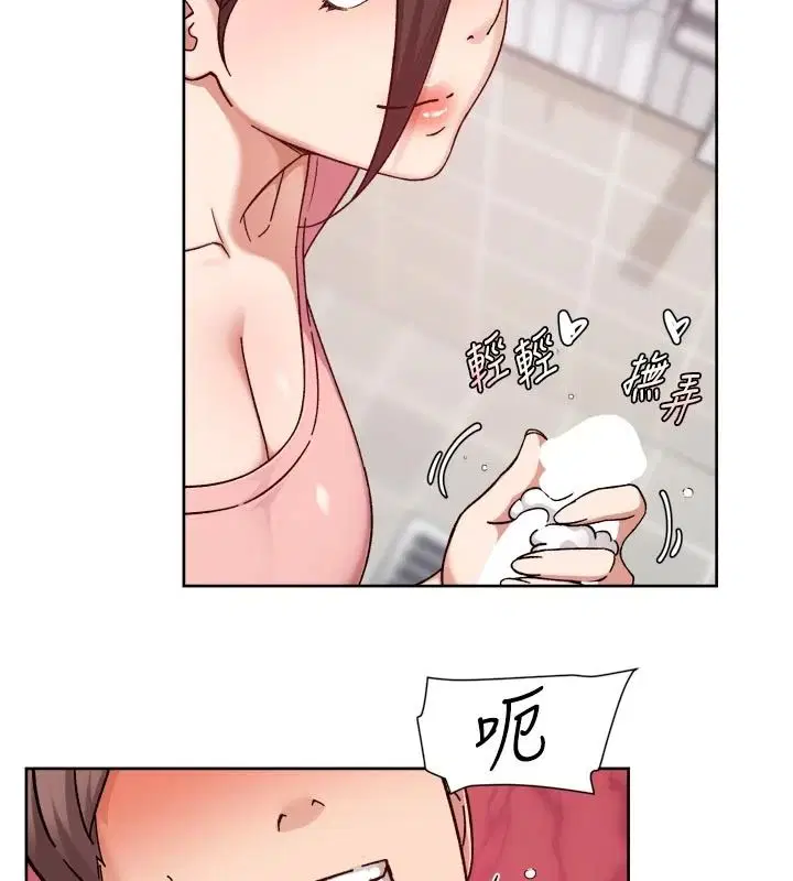 第77話-阿姨越來越放得開