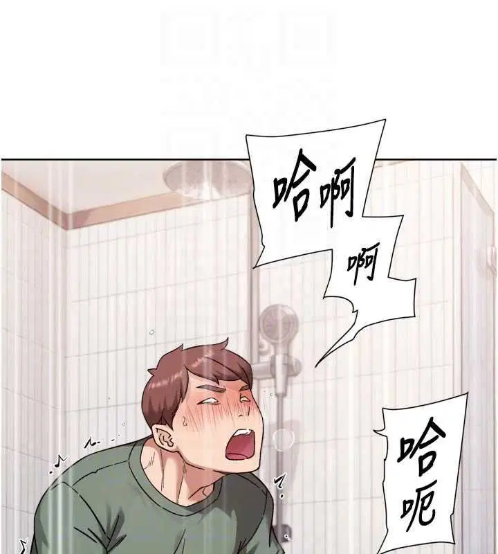 第77話-阿姨越來越放得開