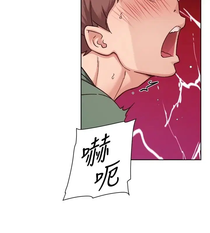 第77話-阿姨越來越放得開