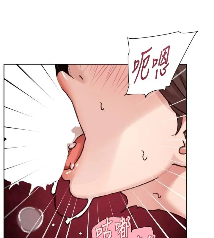 第77話-阿姨越來越放得開
