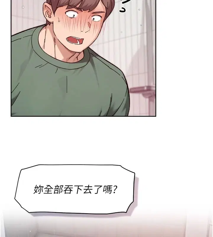 第77話-阿姨越來越放得開