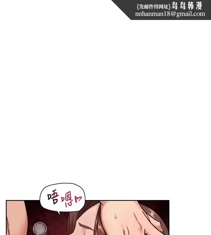 第78話-乳交加口交伺候