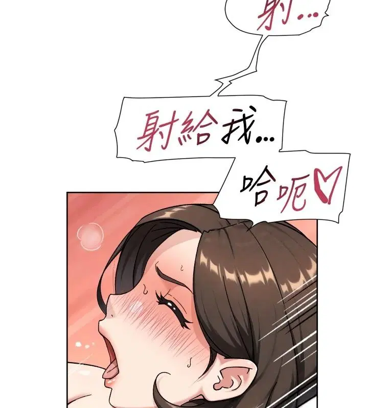 第78話-乳交加口交伺候