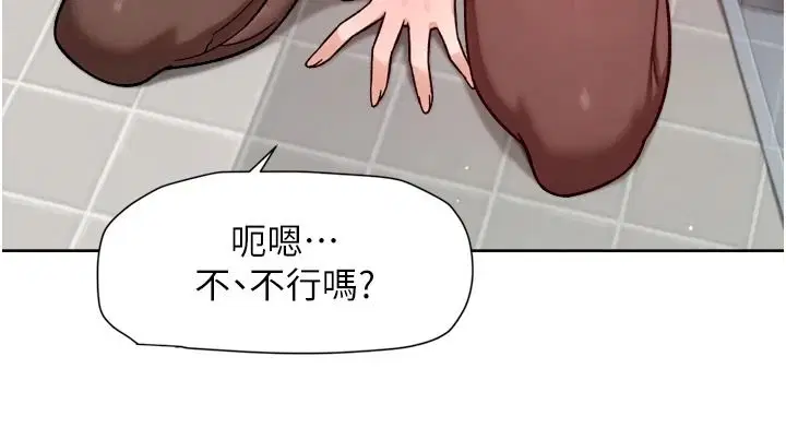 第78話-乳交加口交伺候