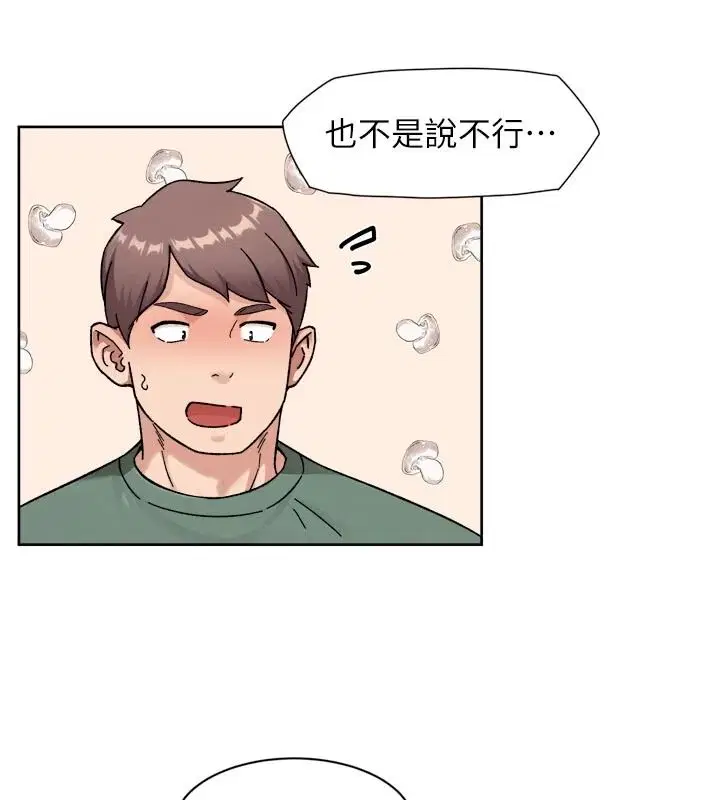 第78話-乳交加口交伺候