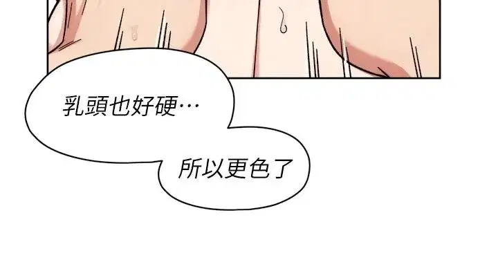 第80話