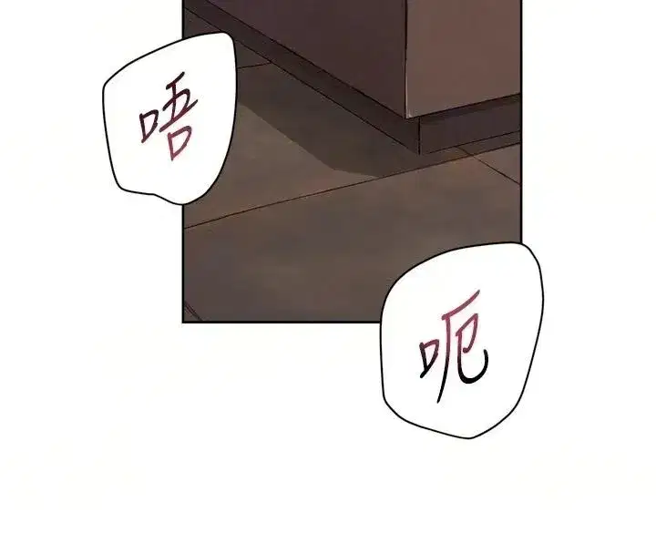 第80話