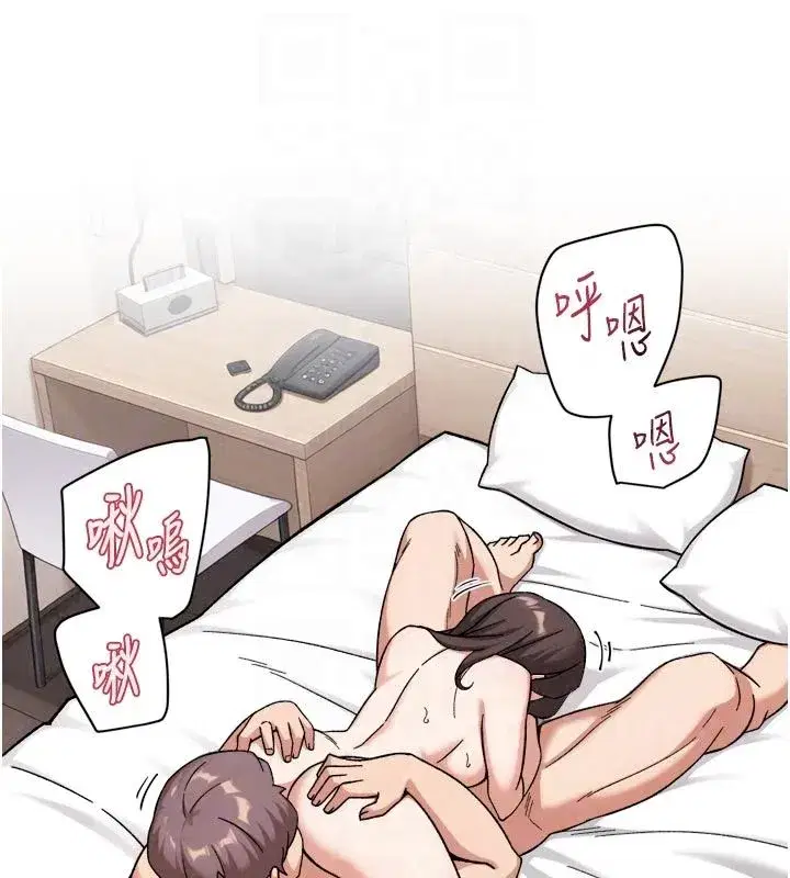 第80話
