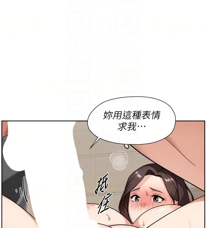 第80話