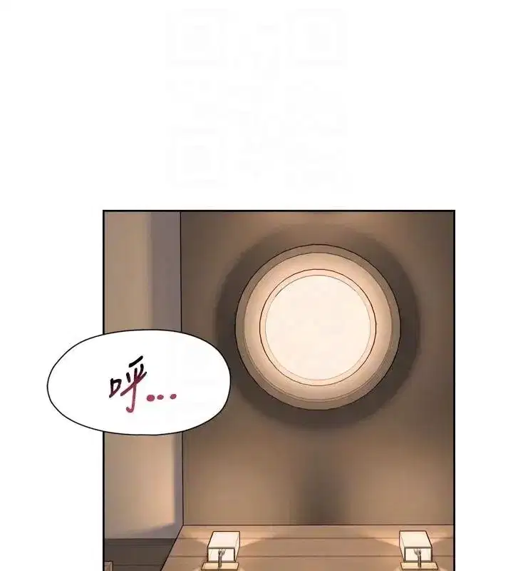 第80話