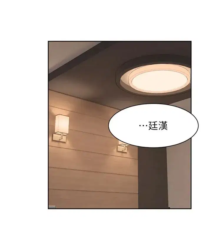 第80話