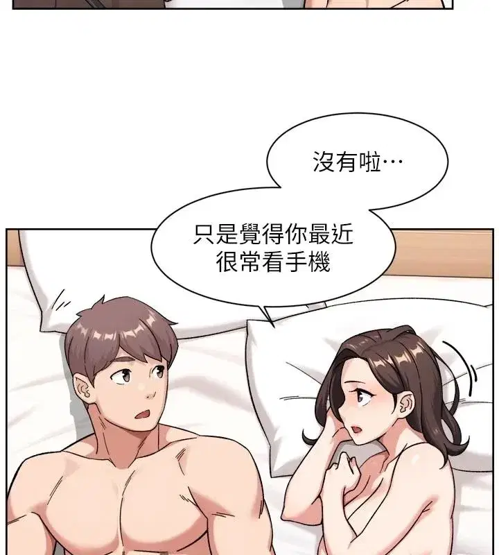 第80話