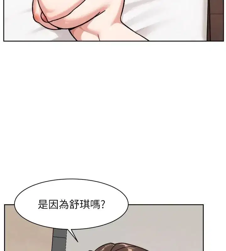第80話