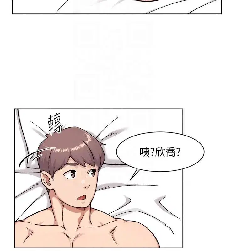 第80話
