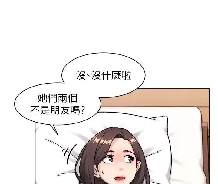 第80話