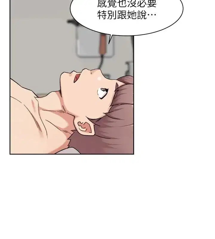 第80話