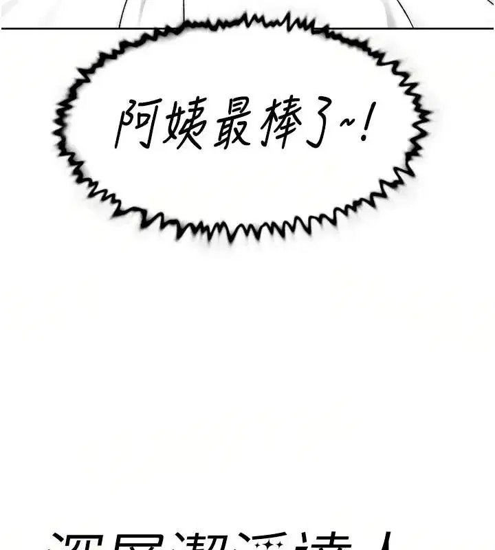 第80話
