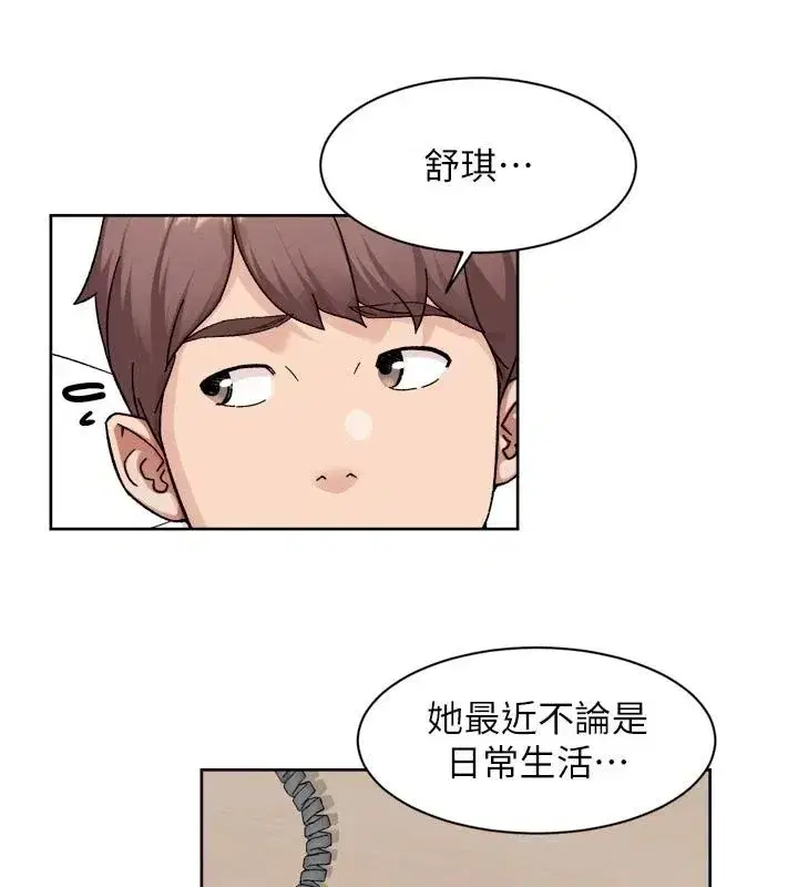 第80話