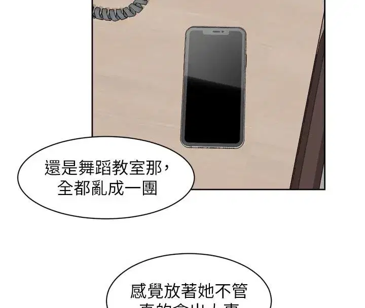 第80話