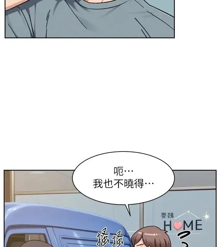 第81話