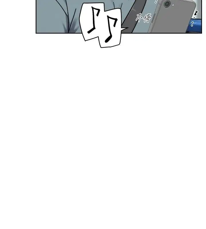 第81話